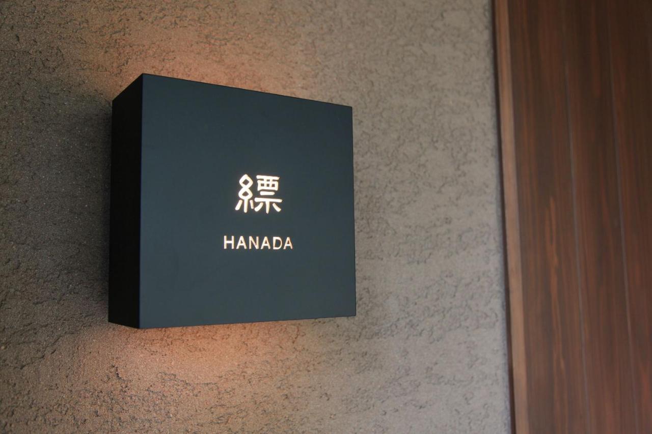 Oita Kuoritei Hotel Kokonoe Exterior photo